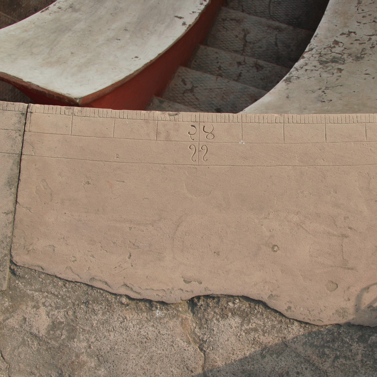 Delhi Jai Prakash - scale along edge of rim
